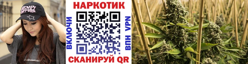 Магазины продажи наркотиков Калачинск МАРИХУАНА Галлюциногенные грибы КОКАИН Амфетамин ГАШ Лсд 25 Мефедрон