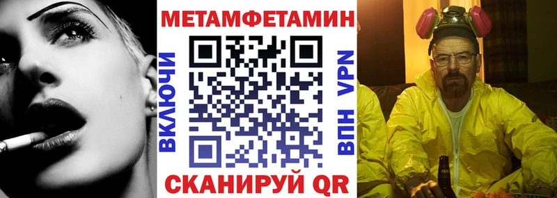 АМФ VHQ  Калачинск 