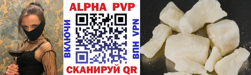 A PVP VHQ  Калачинск 