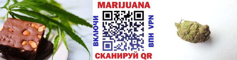купить наркотики сайты  блэк спрут онион  Cannafood марихуана  Калачинск 