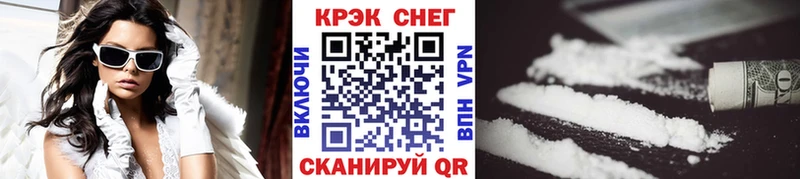 COCAIN VHQ  Калачинск 