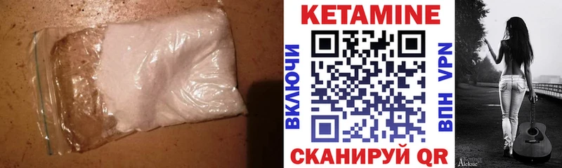 КЕТАМИН ketamine  где купить наркотик  Калачинск 