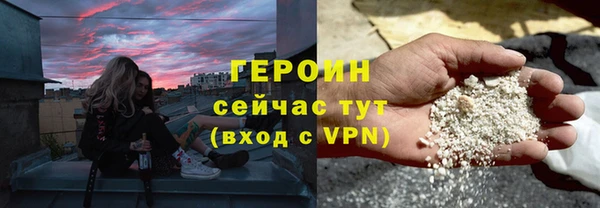эйфоретик Заволжск