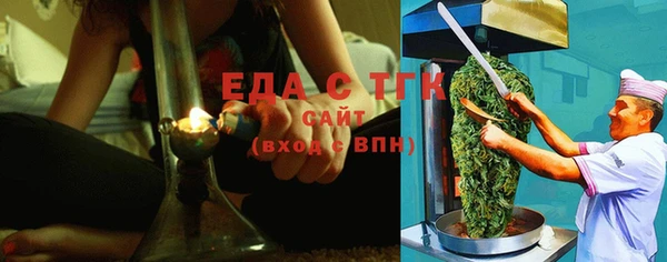 эйфоретик Заволжск