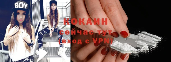 марихуана Заволжье