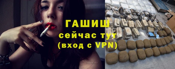 ГАЛЛЮЦИНОГЕННЫЕ ГРИБЫ Заводоуковск
