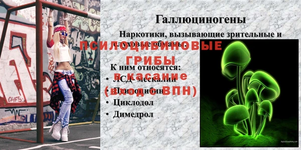 марихуана Заволжье