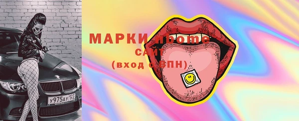 ГАЛЛЮЦИНОГЕННЫЕ ГРИБЫ Заводоуковск