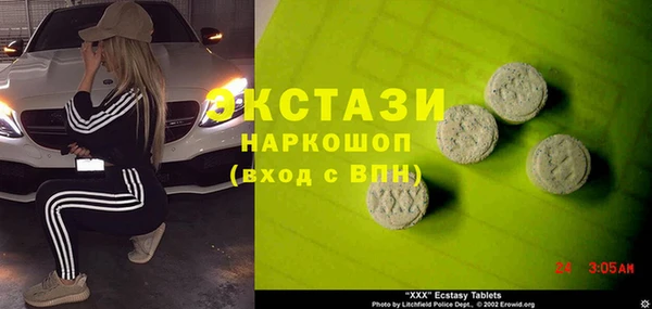 эйфоретик Заволжск