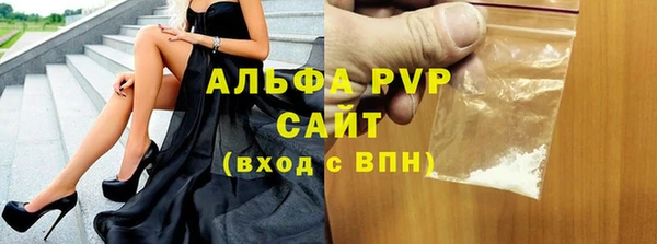 ГАЛЛЮЦИНОГЕННЫЕ ГРИБЫ Заводоуковск