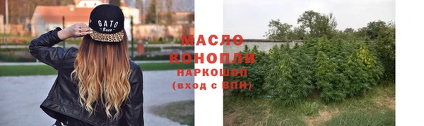 эйфоретик Заволжск