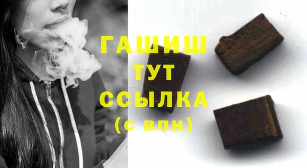 эйфоретик Заволжск