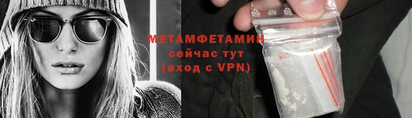 марихуана Заволжье