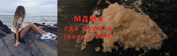 эйфоретик Заволжск