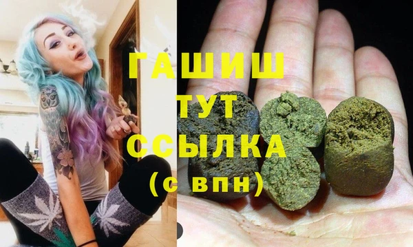 ГАЛЛЮЦИНОГЕННЫЕ ГРИБЫ Заводоуковск
