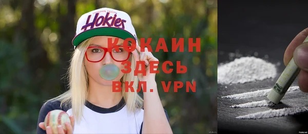 эйфоретик Заволжск