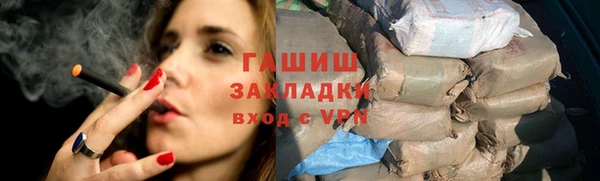марихуана Заволжье