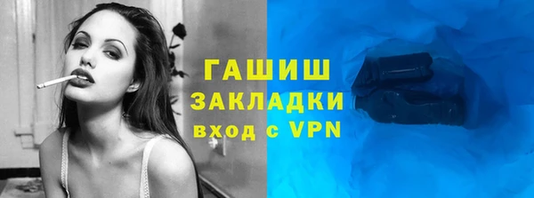 эйфоретик Заволжск