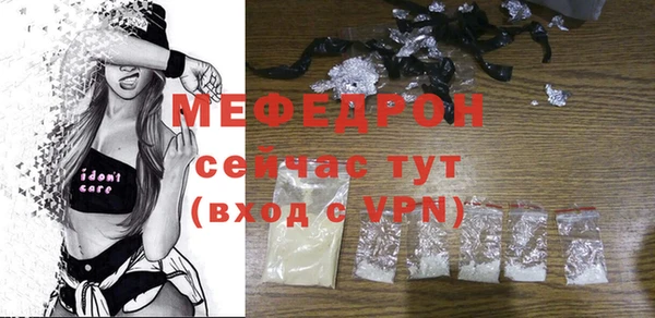 ГАЛЛЮЦИНОГЕННЫЕ ГРИБЫ Заводоуковск