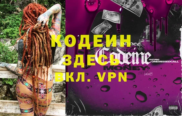 эйфоретик Заволжск