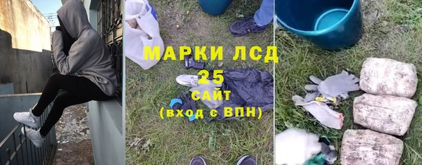 эйфоретик Заволжск