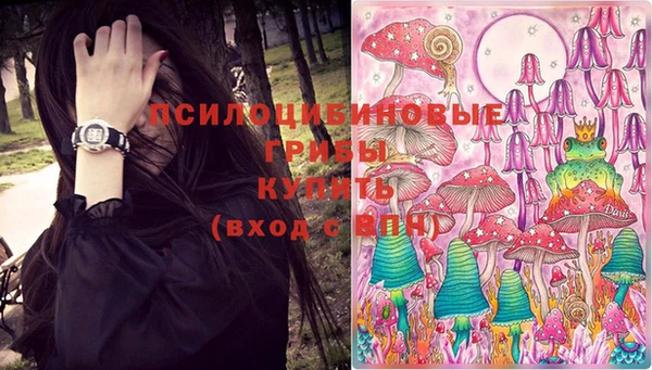 марихуана Заволжье