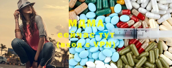 эйфоретик Заволжск