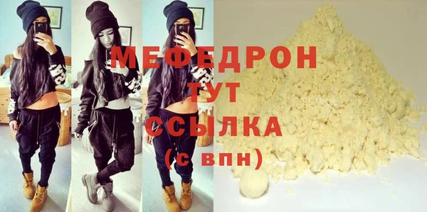 эйфоретик Заволжск