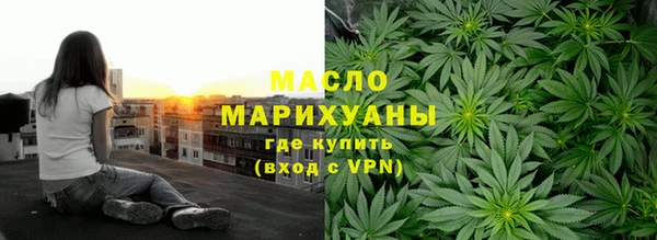 ГАЛЛЮЦИНОГЕННЫЕ ГРИБЫ Заводоуковск