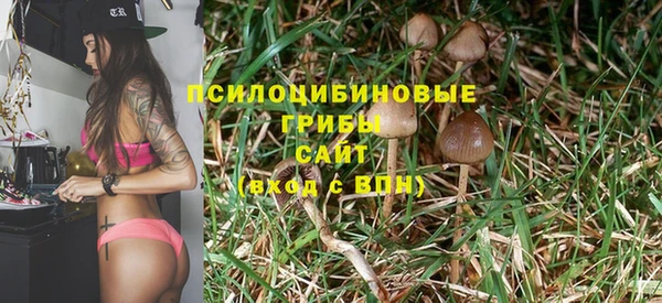 марихуана Заволжье