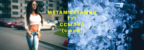 марихуана Заволжье
