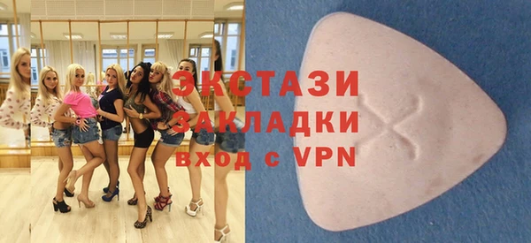 ГАЛЛЮЦИНОГЕННЫЕ ГРИБЫ Заводоуковск