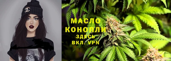 ГАЛЛЮЦИНОГЕННЫЕ ГРИБЫ Заводоуковск