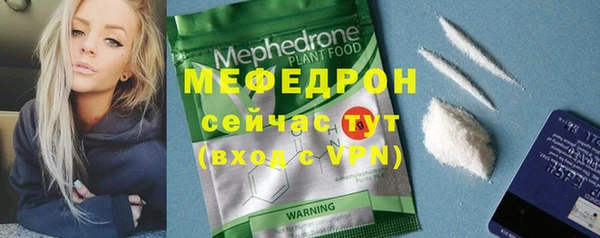 эйфоретик Заволжск