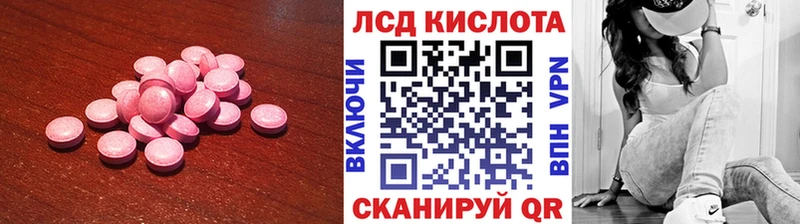 наркотики  Калачинск  OMG   Лсд 25 экстази ecstasy 