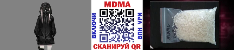 MDMA кристаллы  продажа наркотиков  Калачинск 