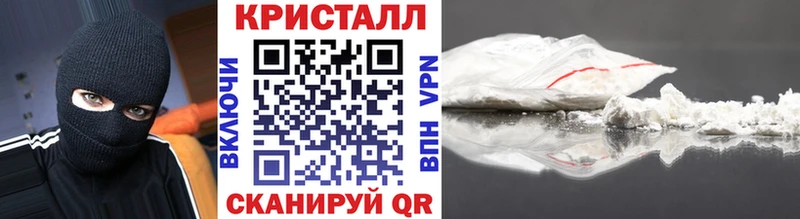 Первитин пудра  где можно купить наркотик  Калачинск 