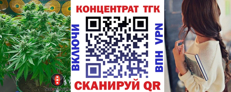 Дистиллят ТГК жижа  Калачинск 