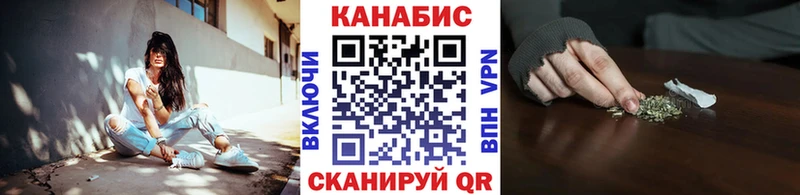 блэк спрут   Калачинск  Конопля Ganja 
